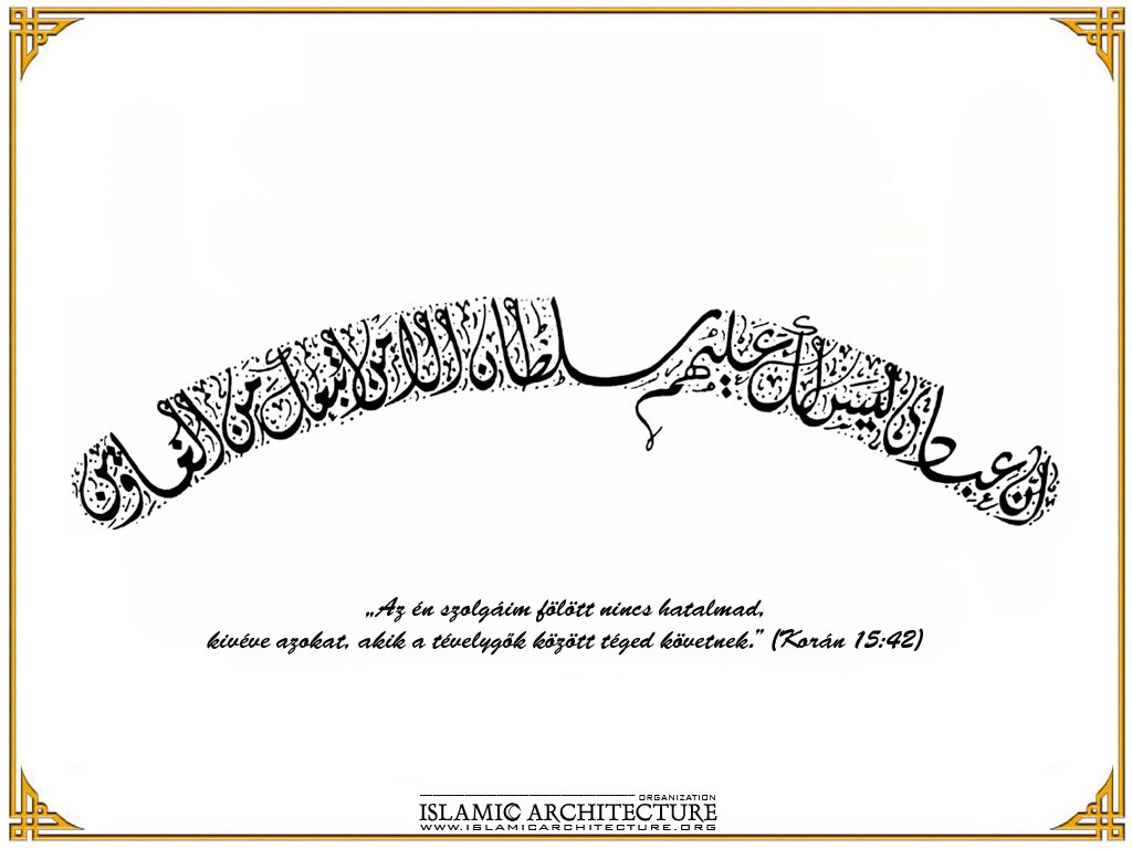 kalligrafiak_az_iszlamban_3