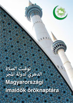 Magyarországi imaidők öröknaptára Magyarországi imaidők öröknaptára