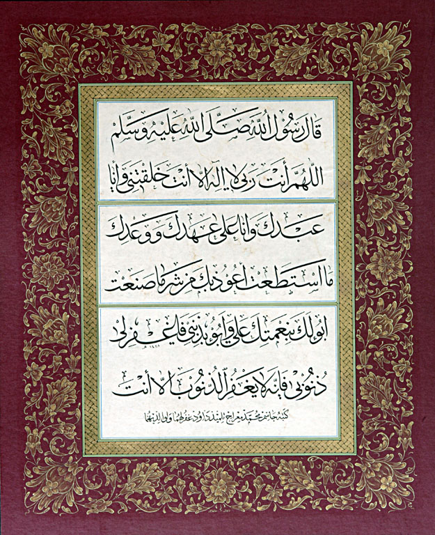 jassim-miraj-kalligrafia-1