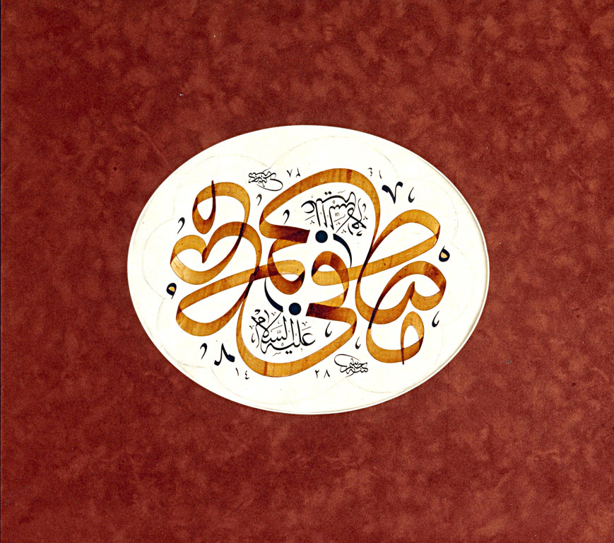 jassim-miraj-kalligrafia-2