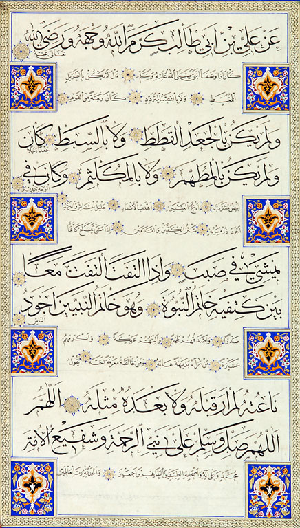 jassim-miraj-kalligrafia-4