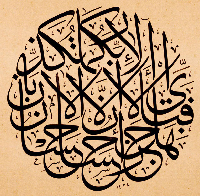 jassim-miraj-kalligrafia-5