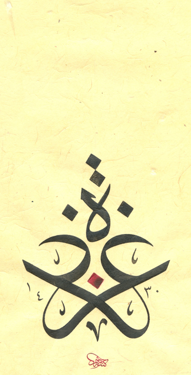 jassim-miraj-kalligrafia-6