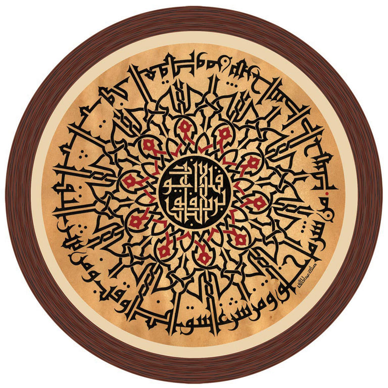 salah-abdul-khaliq-15