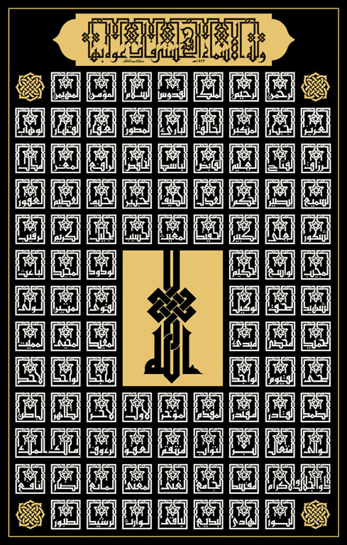 salah-abdul-khaliq-34