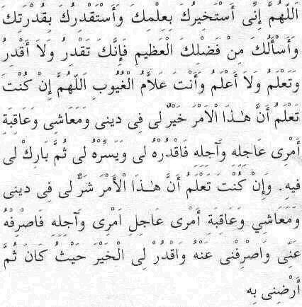 isztihare.jpg isztihare.jpg