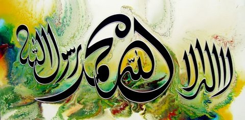 lailaha-illAllah2
